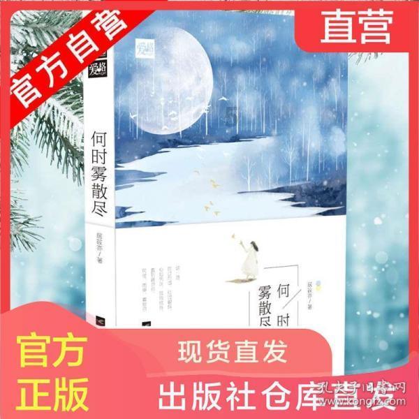堕落之王
