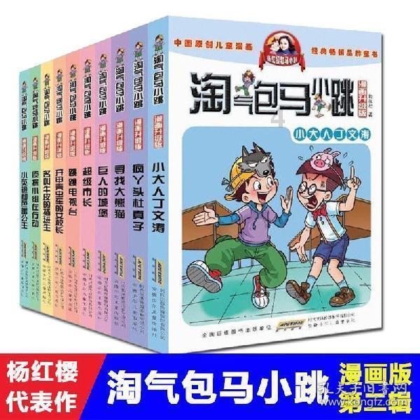 春联书法