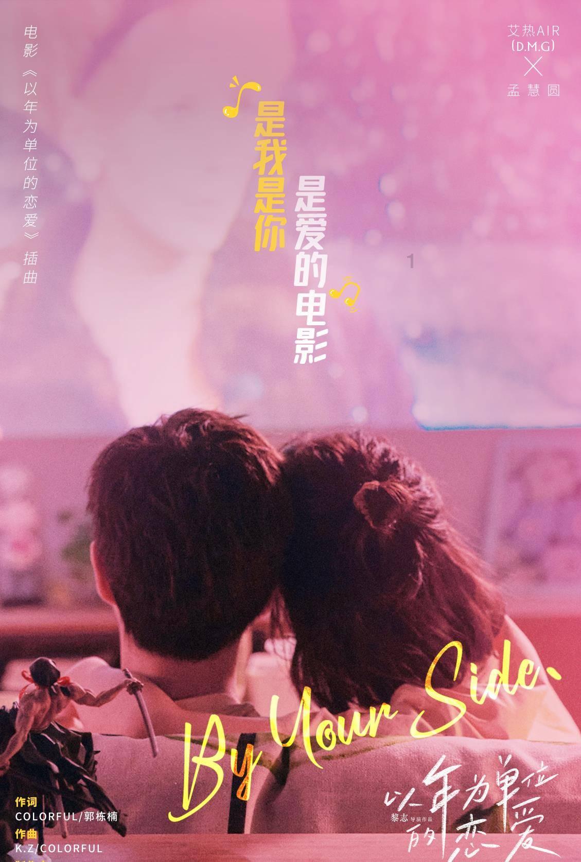 迷你飞机大战