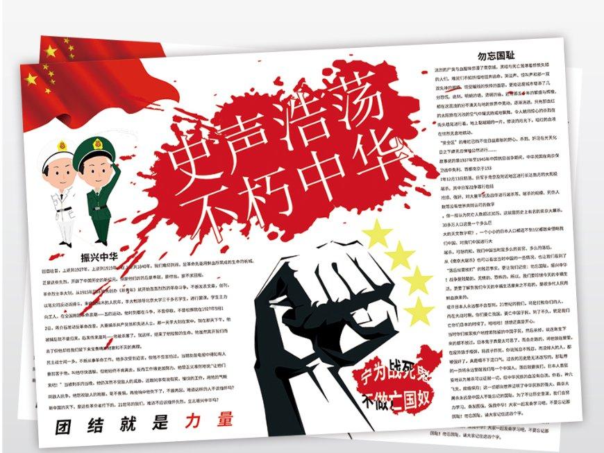 沪江开心词场