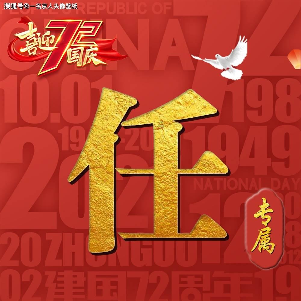 超级机器人战斗4