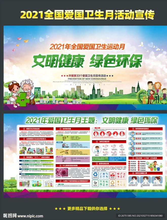 爱旅行的芭比