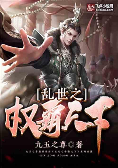 死亡空间3