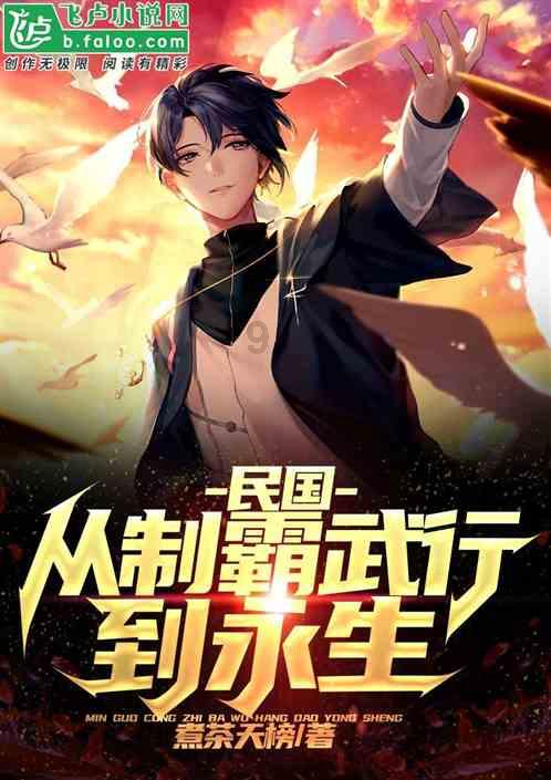 口袋森林世界杯防守战