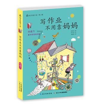 寻找战宝船
