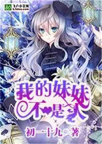 公主间的比拼